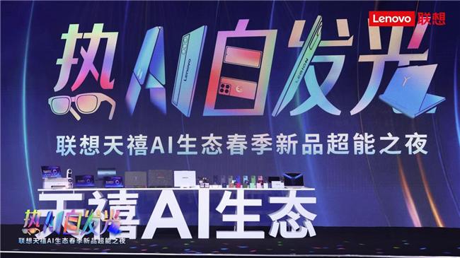 联想来酷G1“屠刀”价背后：AI眼镜是真福利还是坑？